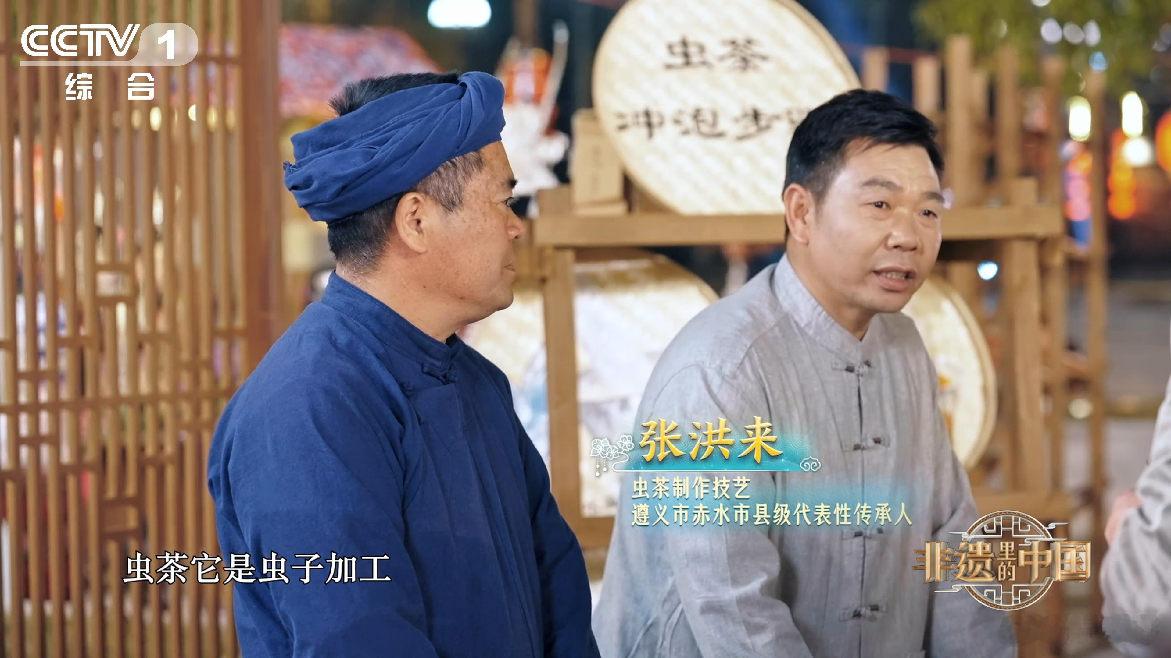 #你有你的猫屎咖啡我有我的虫屎茶# 原来竟然还有虫屎茶的存在，贵州可不只是拥有着