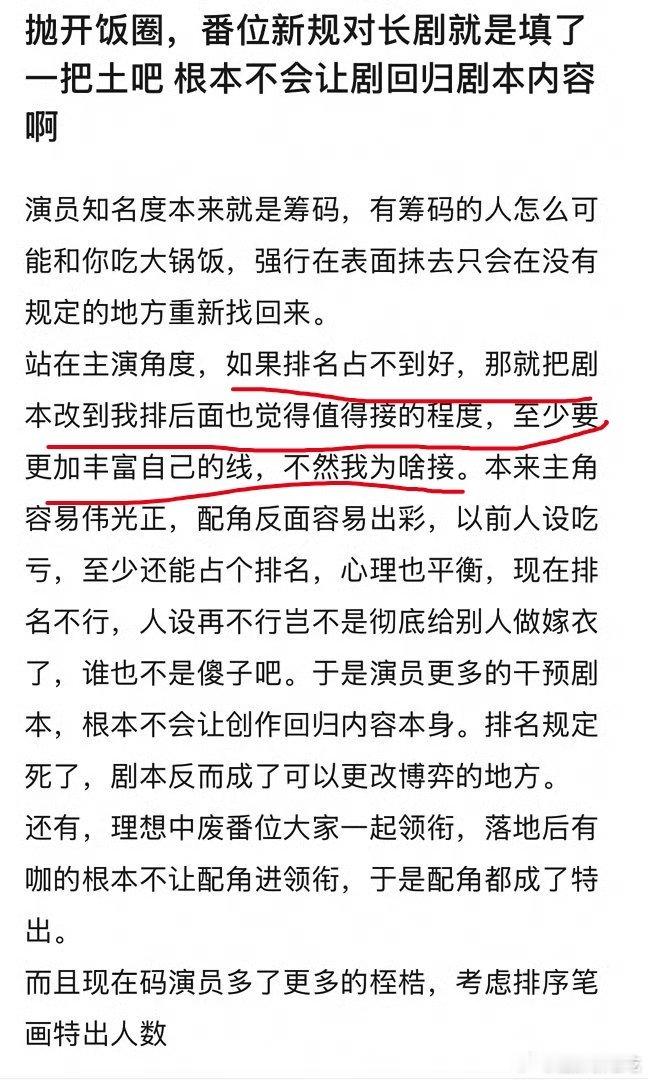 这点倒是真的，可以预见真会有人这么做 