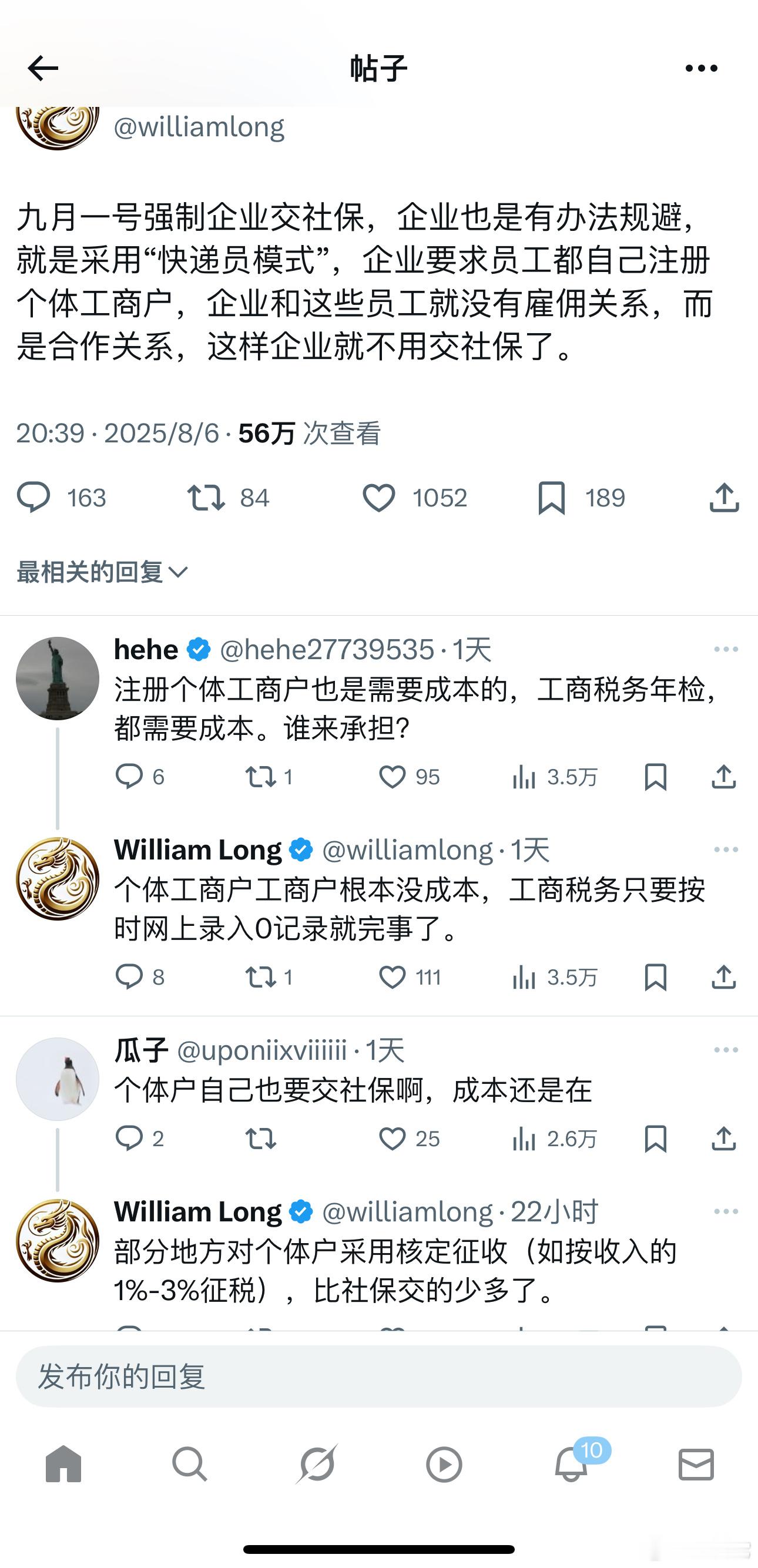 [围观][围观][围观] ​​​