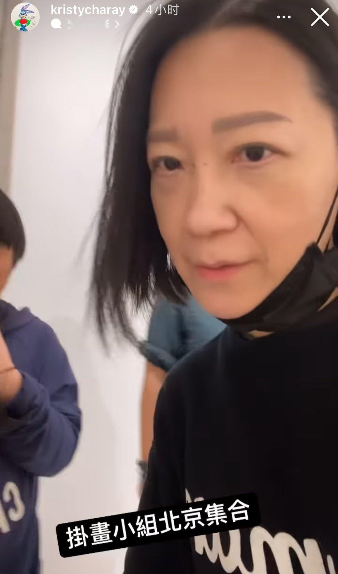 曲家瑞老师今天已经到北京了，她在北京吃了水饺。 