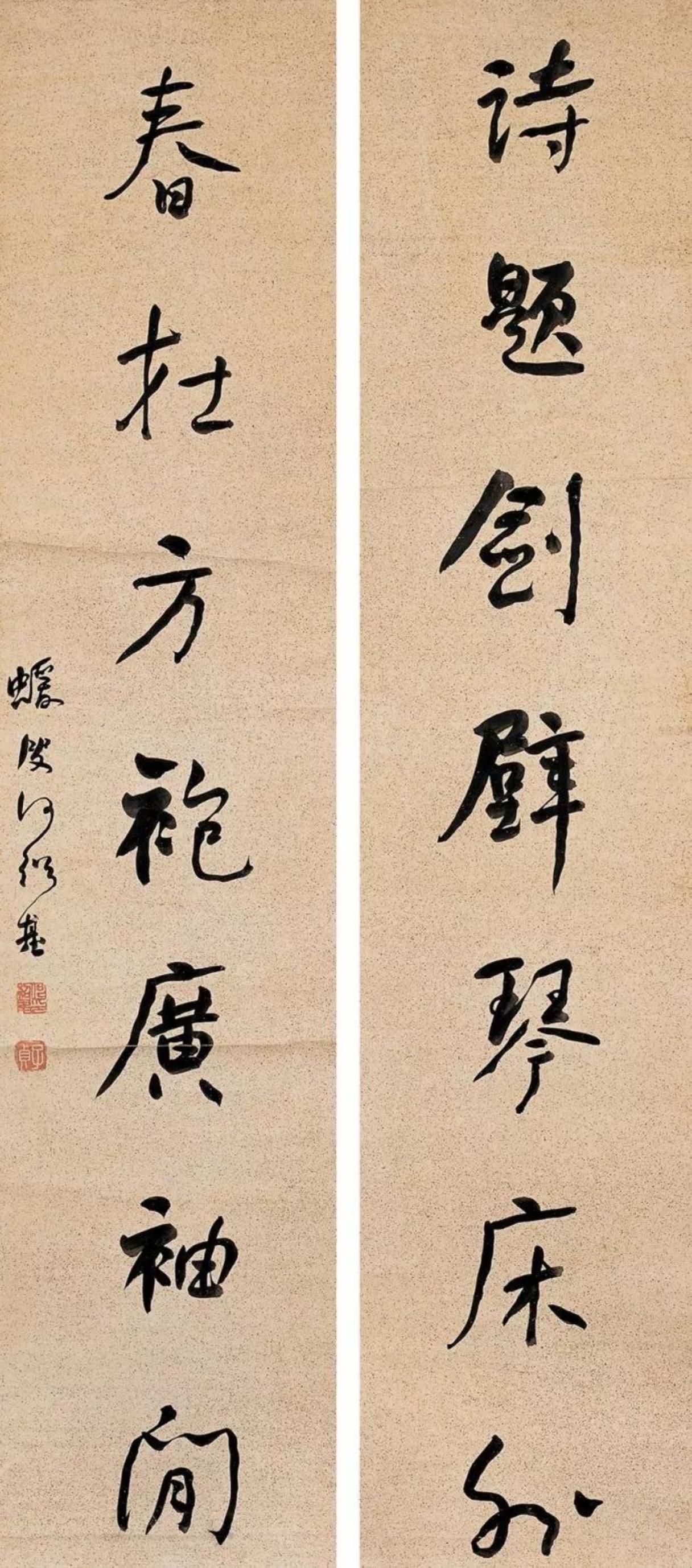 何绍基颤笔是刻意还是老病？

答：何绍基笔画里的那股子颤抖劲儿，到底是故意做出来