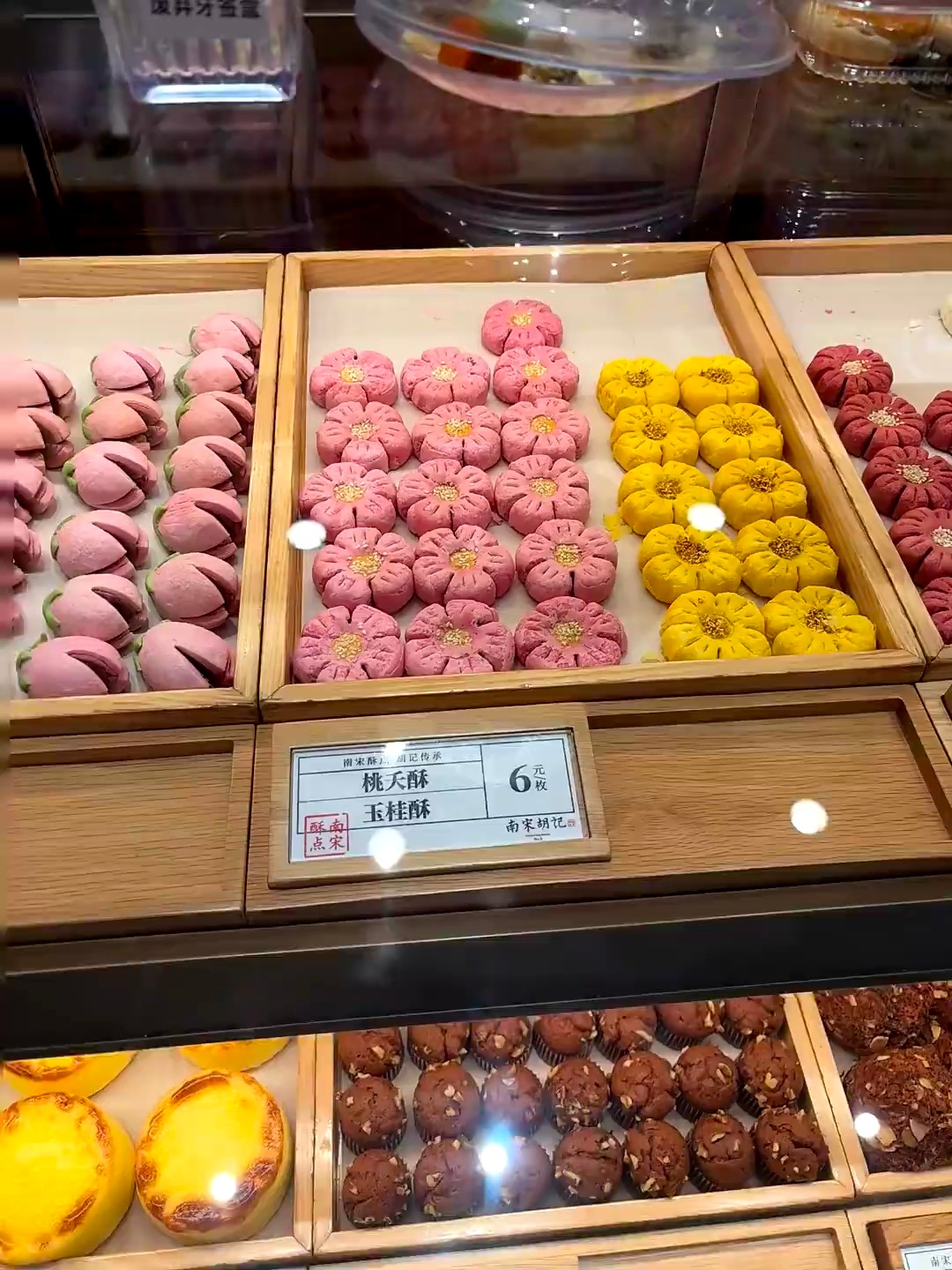 逛超市定律：进超市前只想买瓶水出超市后点心、杯子、玩偶[允悲]生活手记 ​​​