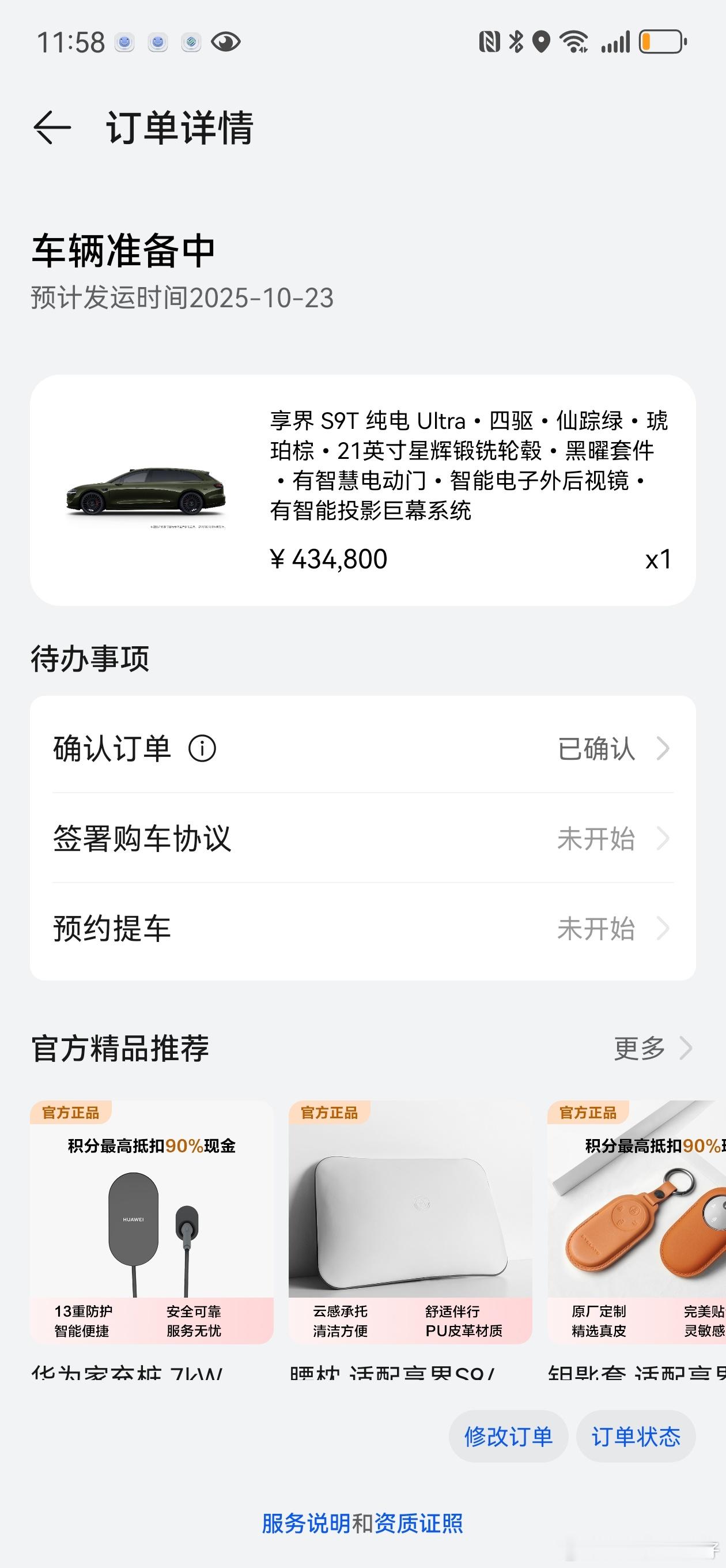 享界S9T[超话]特朗普，特老头，特坏蛋！特老鼠！特内幕！[怒][怒]还我 14