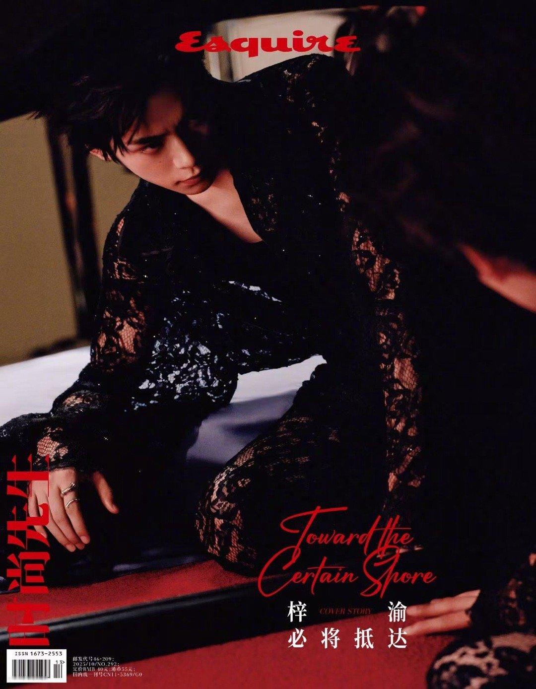 梓渝透视蕾丝装梓渝蕾丝装梓渝透视蕾丝装，哇塞哇塞，[阴险][阴险] ​​​