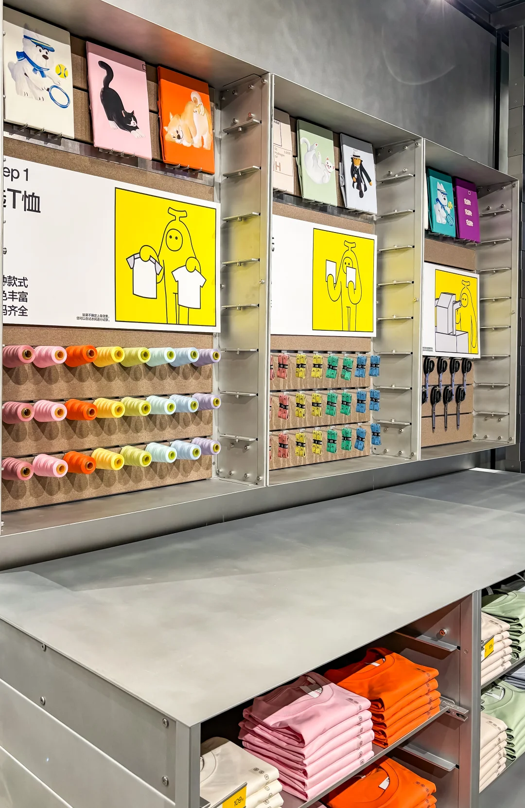 信息过载？蕉内用设计带来感官治愈！💛