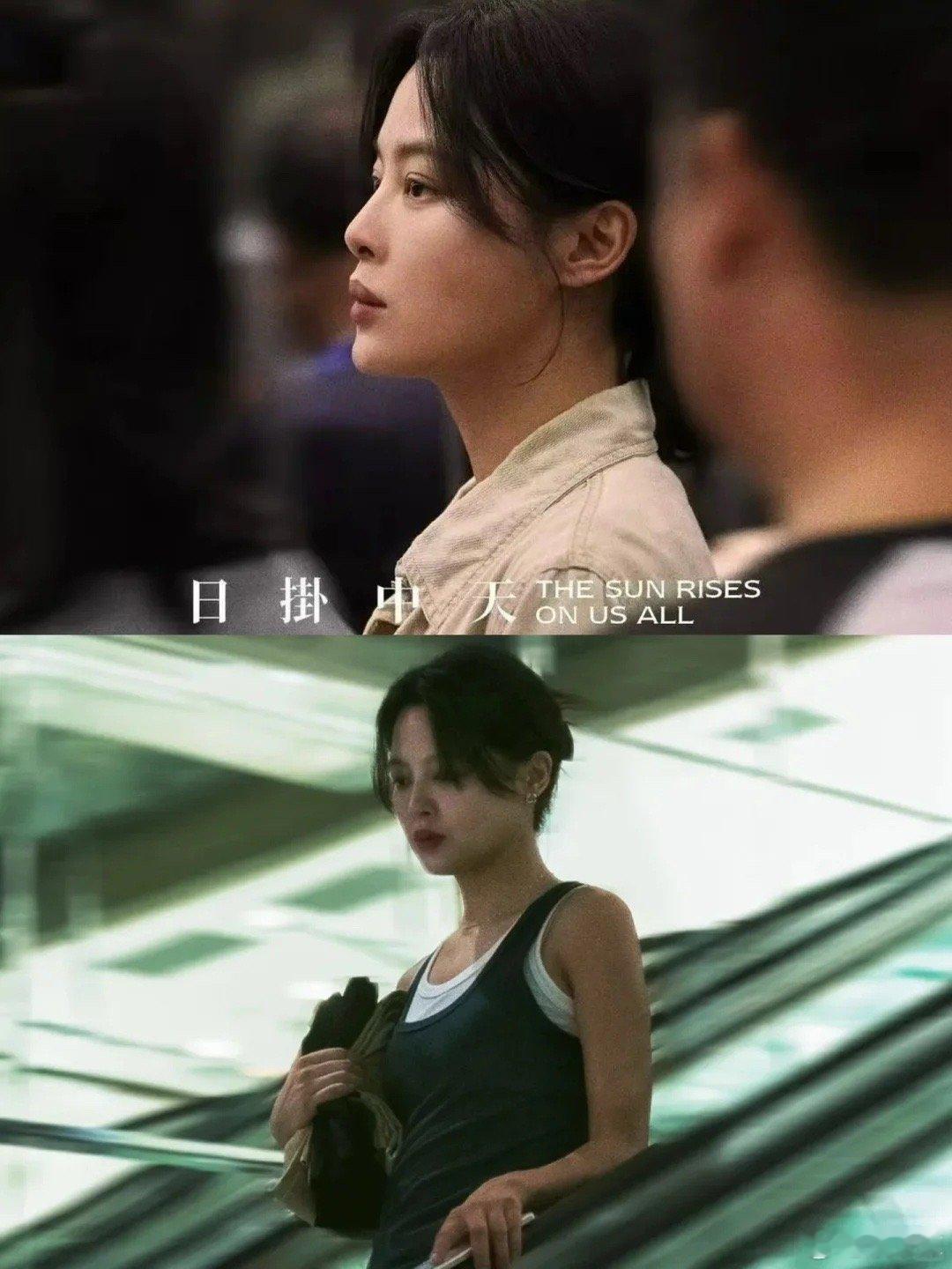 辛芷蕾又提名一个国际大奖 辛芷蕾太牛啦！两个月内佳绩不断，九月威尼斯凭《日掛中天