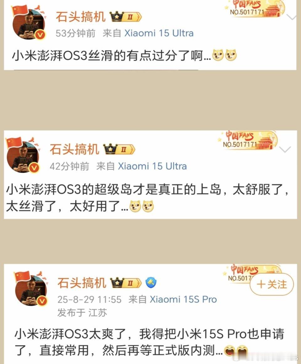 真正的上岛…… ​​​