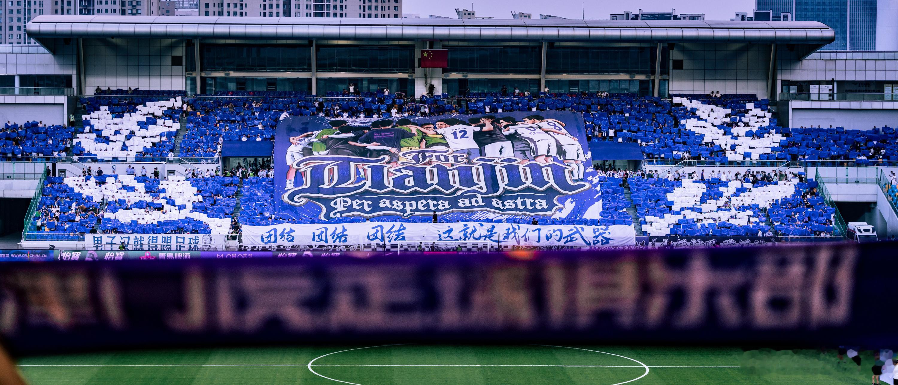 📸Via：Suke 🏟️Mark：天津泰达足球场📅Date：2026.08