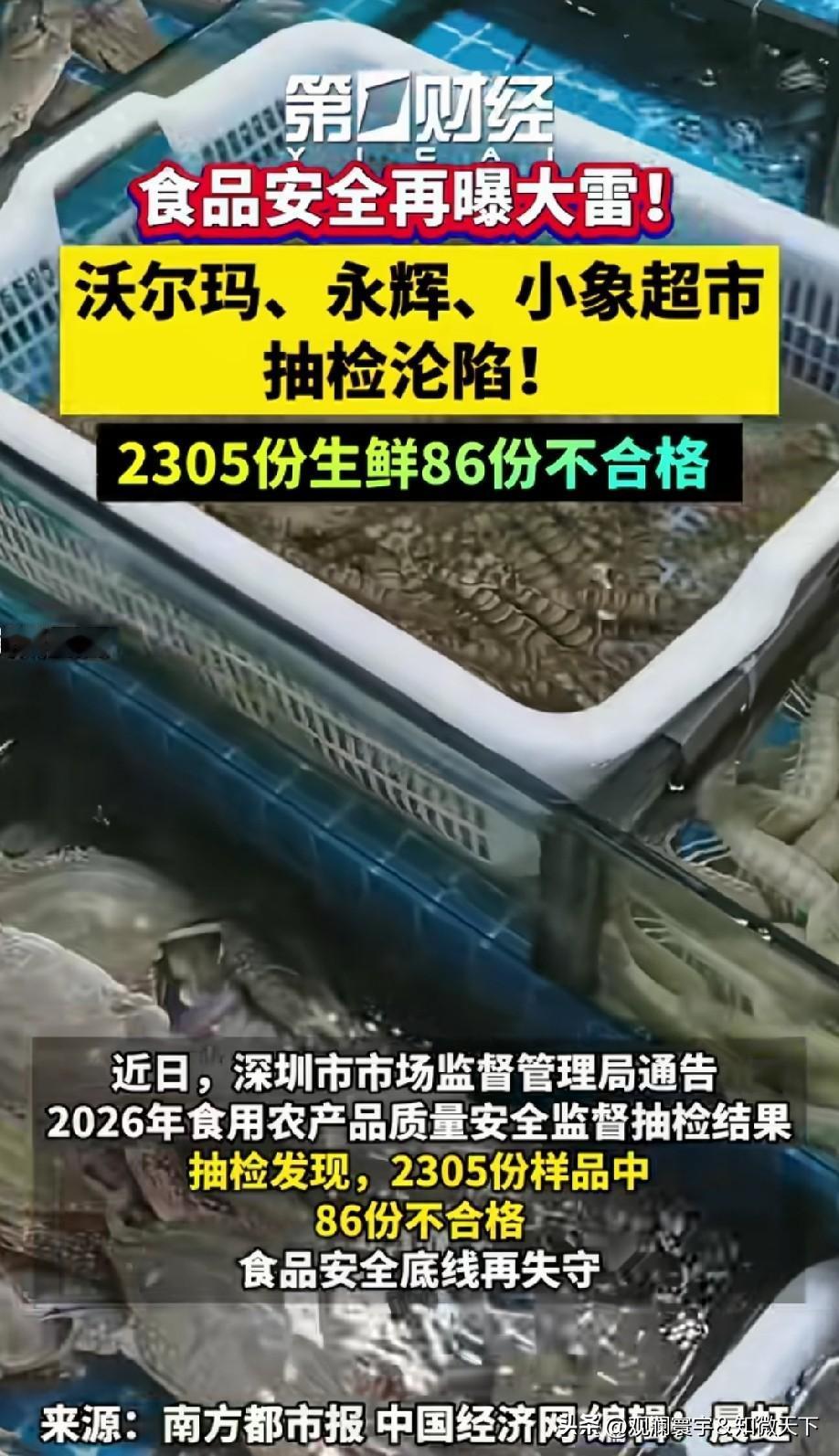 何时才能让咱们百姓踏踏实实放下顾虑，全然安心地信赖国内的食品安全呢？