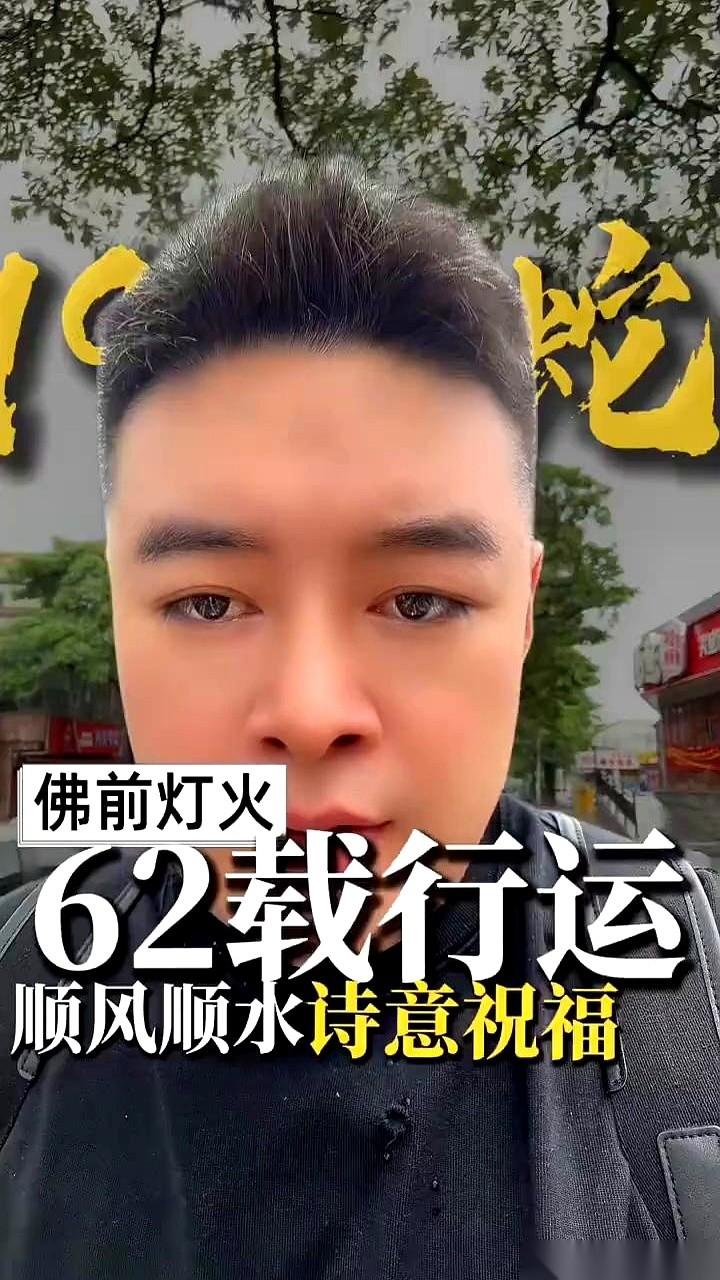 1965年的蛇， говорят,命里就是一盏供在佛前的灯。
一辈子没怎么为自己