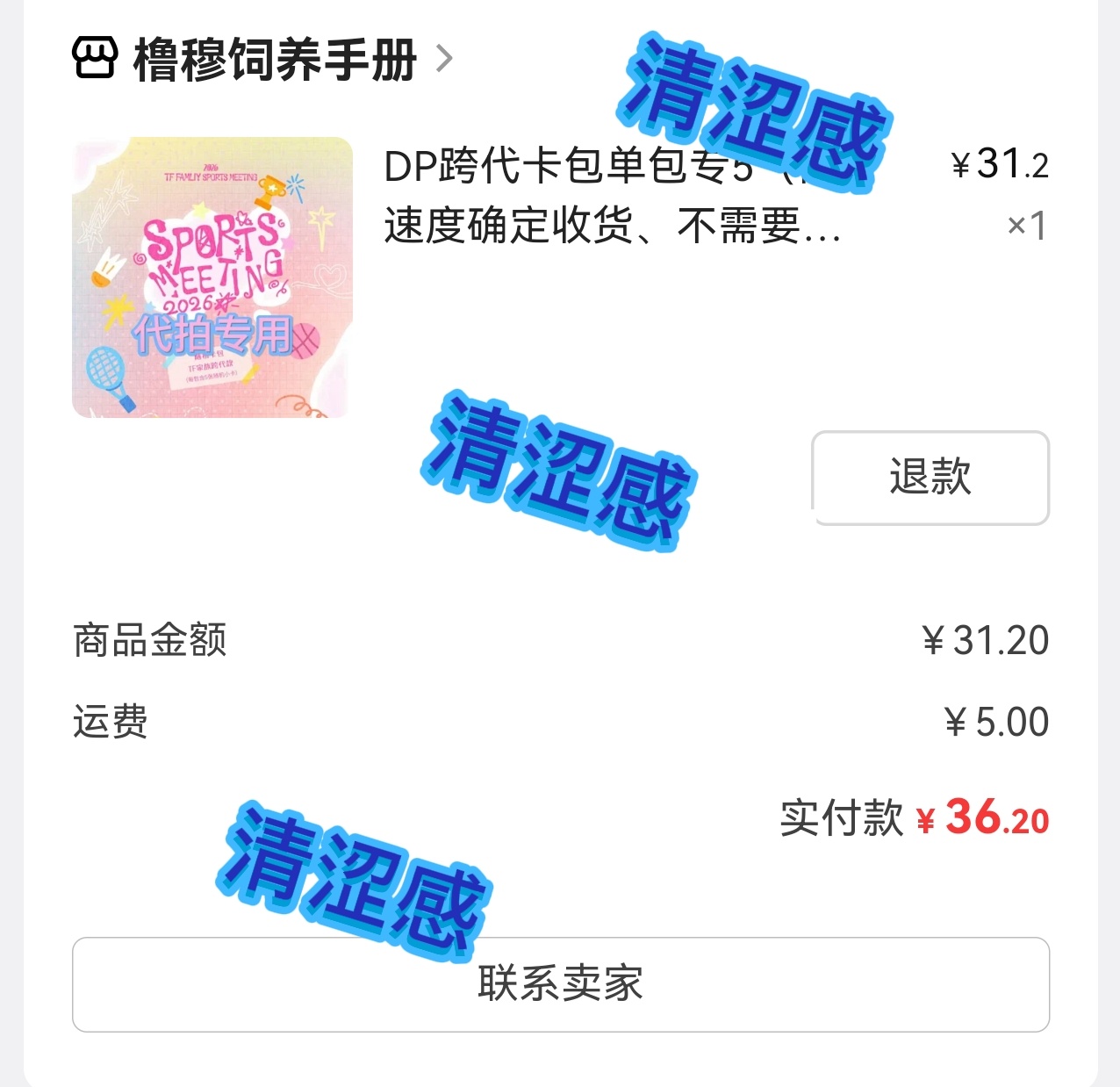 只是过路人，看热闹无意冒犯，勿喷