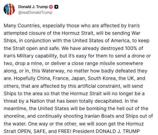 3月14 日，美国总统特朗普呼吁主要能源消费国向霍尔木兹海峡派遣军舰参与航运护航