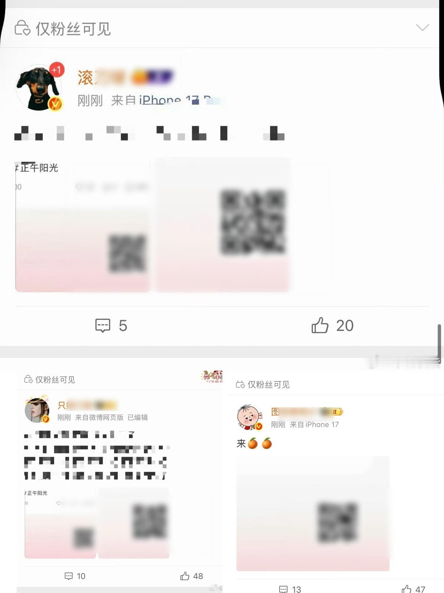 新的一条继续⛰️打不过鱼丝麻红V坐不住了 都来！！！ 