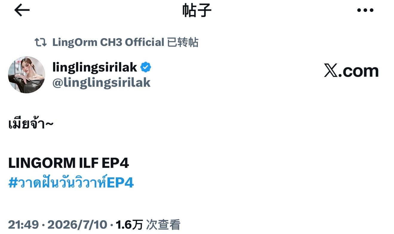 邝儿推特更新老婆～～ 