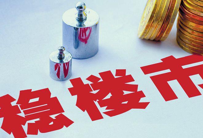 这波楼市回暖的首先都是超跌的楼盘，跌了70%后回暖到跌了60%附近！ 还有是很多
