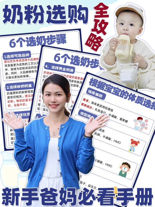 傻傻分不清的口粮选择？全攻略！！！