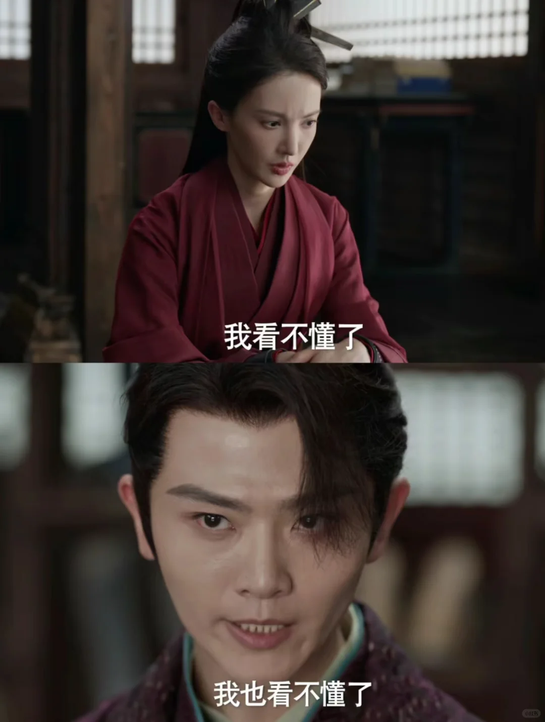 竟然马上跟媳妇解释，他两不会真结婚吧❓