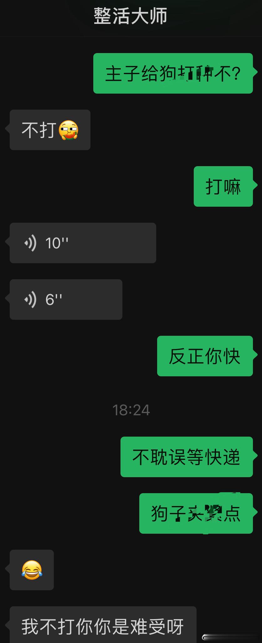 就那几分钟的事好像能耽误啥似的。[哼][哼][哼] ​​​