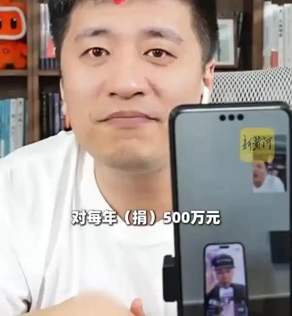 好你个张雪峰！默默做了这么大的好事！原来张雪峰这么多年一直在坚持对社会捐款，而且
