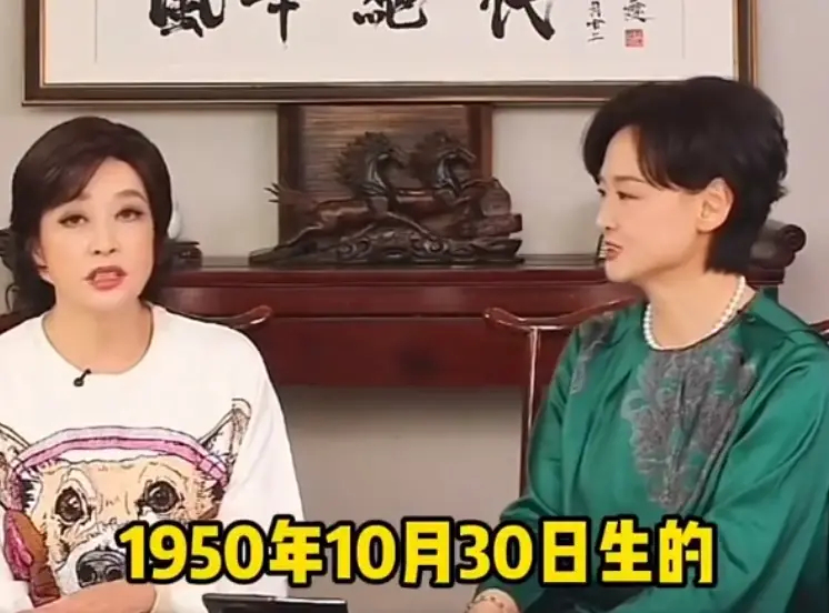 刘晓庆称不知道自己的真实年龄 并不是1950年出生 近日，刘晓庆在直播中谈起自己