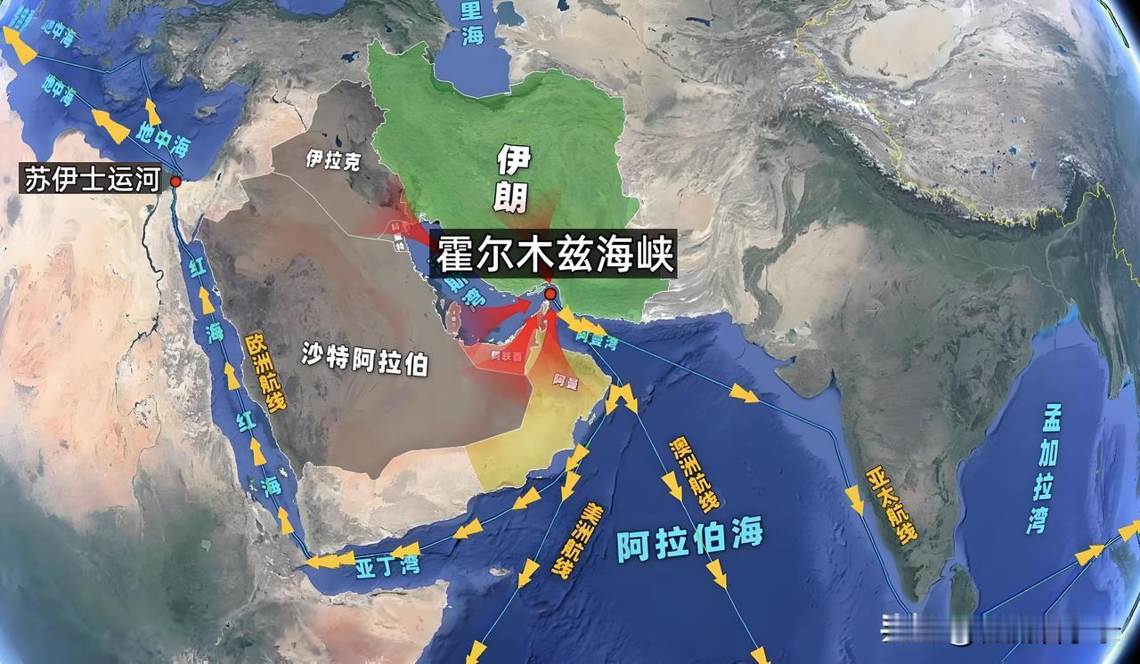 在霍尔木兹海峡设卡收费，美国伊朗阿曼谁都没有这个胆子
有外媒记者提问，据报道，伊