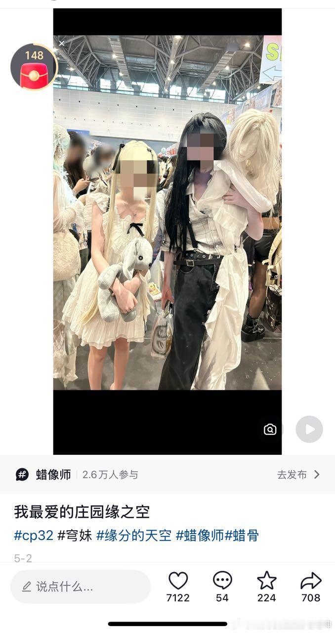 你旁边辣相coser知道自己嗑蜡骨不看见辣辣一个人站着就是蜡古99了13433 