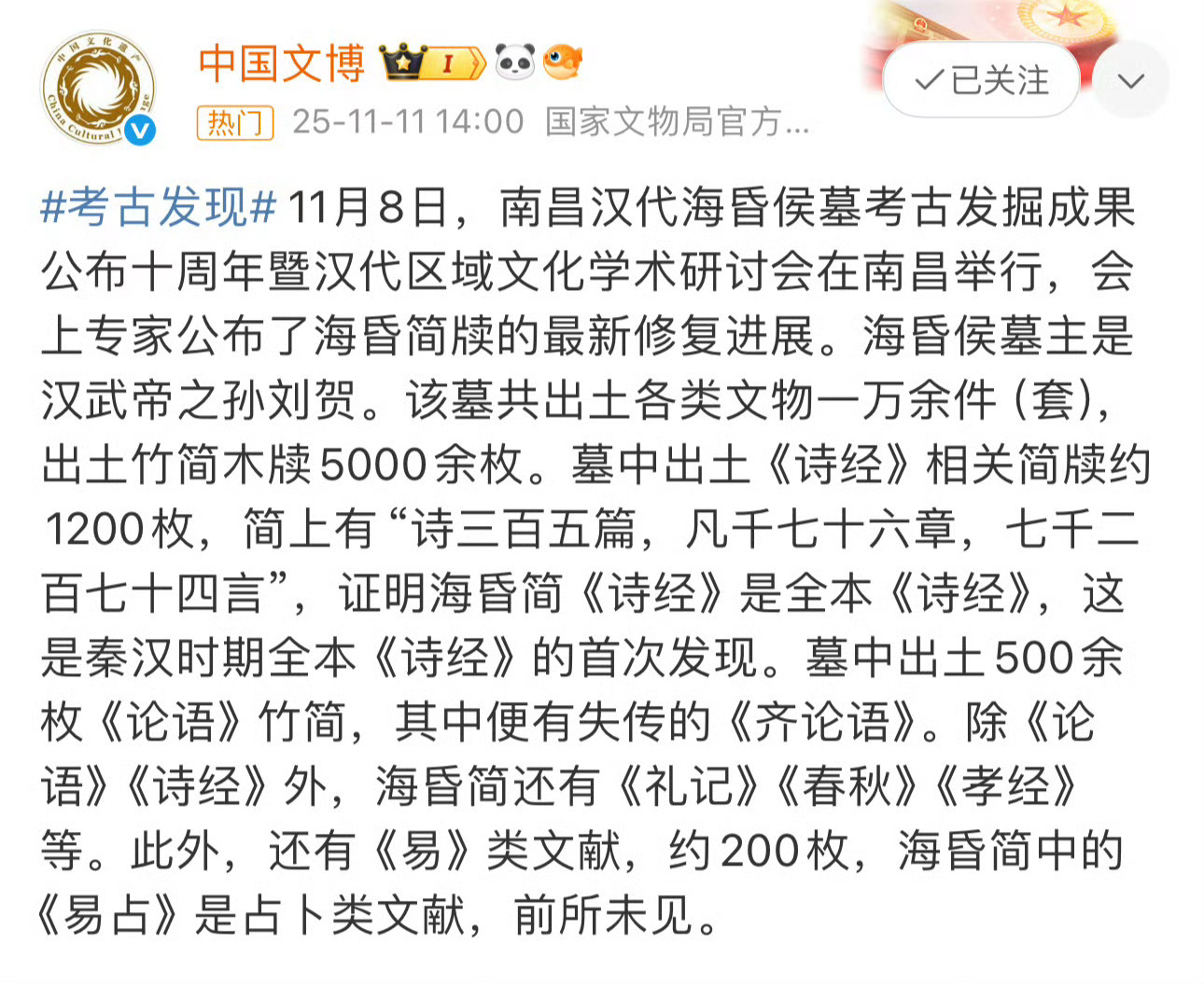 文科生要背的内容越来越多了，天塌了一回又一回