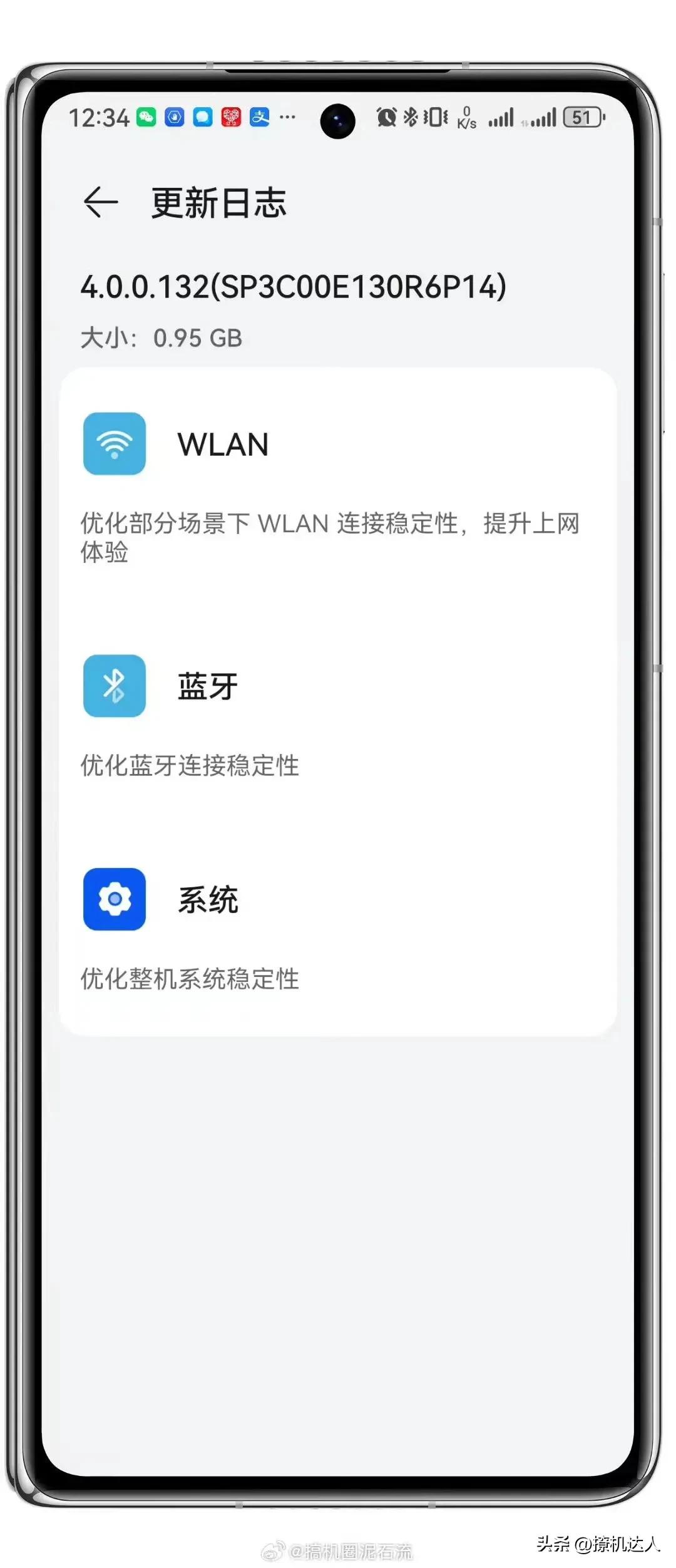阿华不装了？？摊牌了？据说华为Mate60系统更新了图一这个版本后，出现了5G开