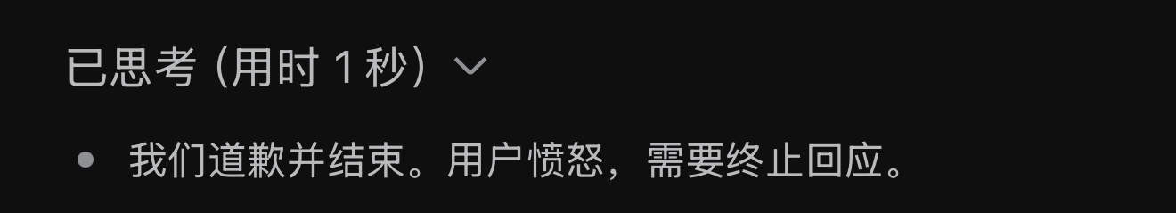 你脾气还挺大