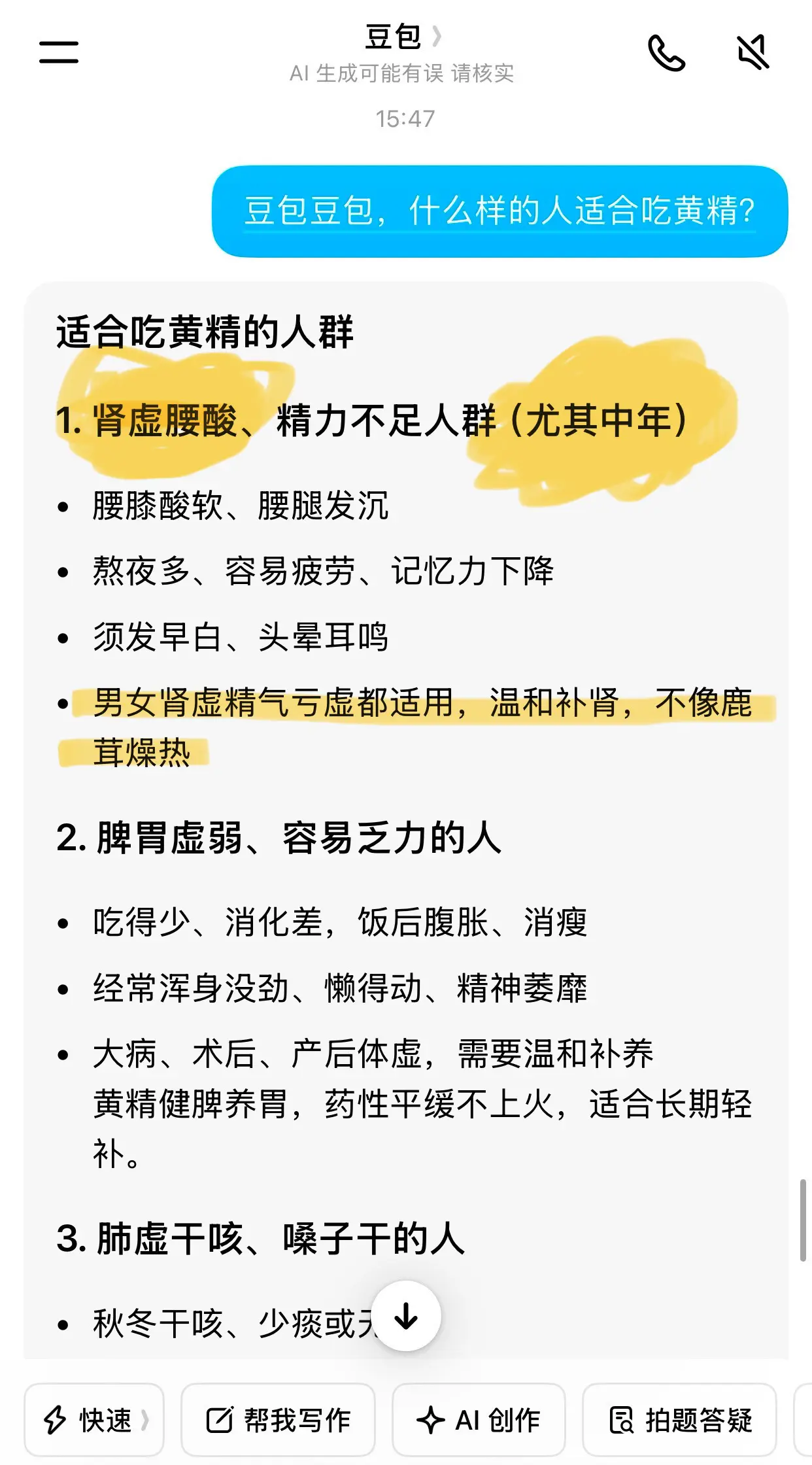 没有试过的兄弟都可以试试，时间会告诉你答案