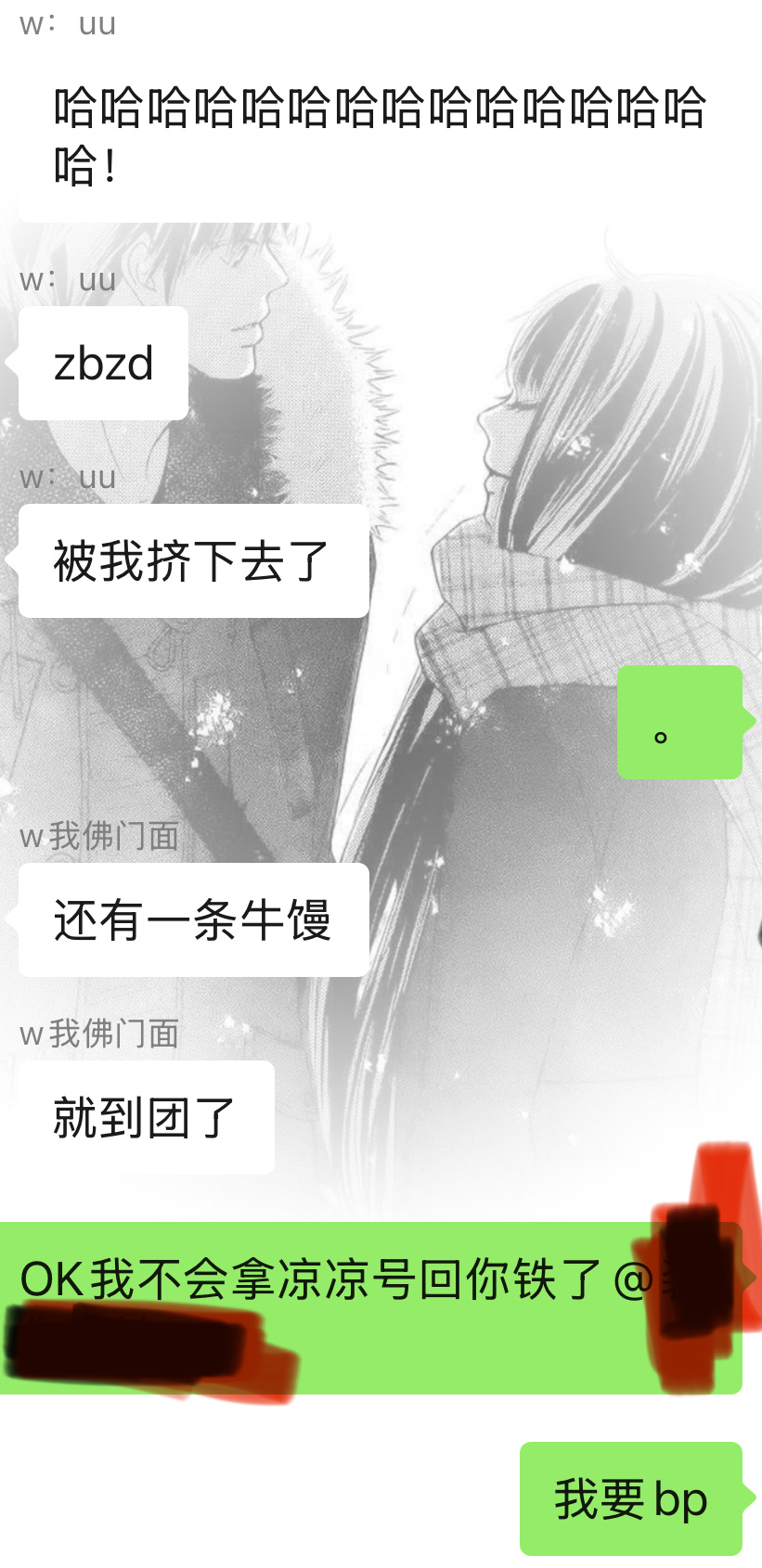来咔一下这个号网页链接