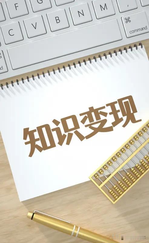 有智慧的人每天都在重塑自己的认知，
没有智慧的人一生都在捍卫自己的认知。自我认知