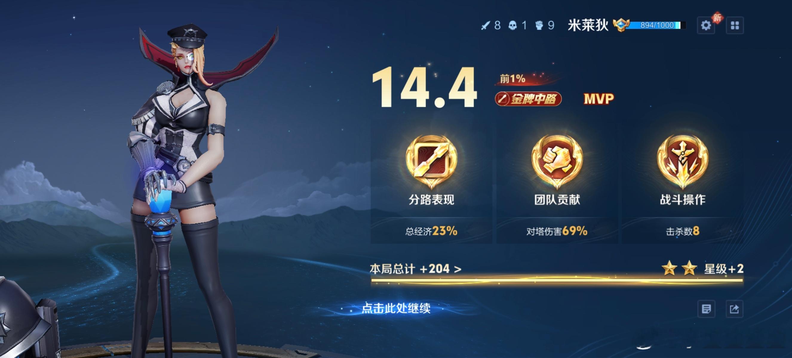 这个赛季最容易上分的英雄，有手就行 ​​​