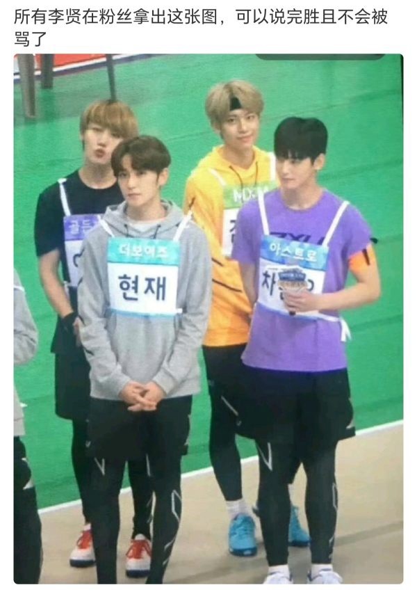 车银优是不是看李贤在太帅了 才选择t/s/l/s让自己体面退场 