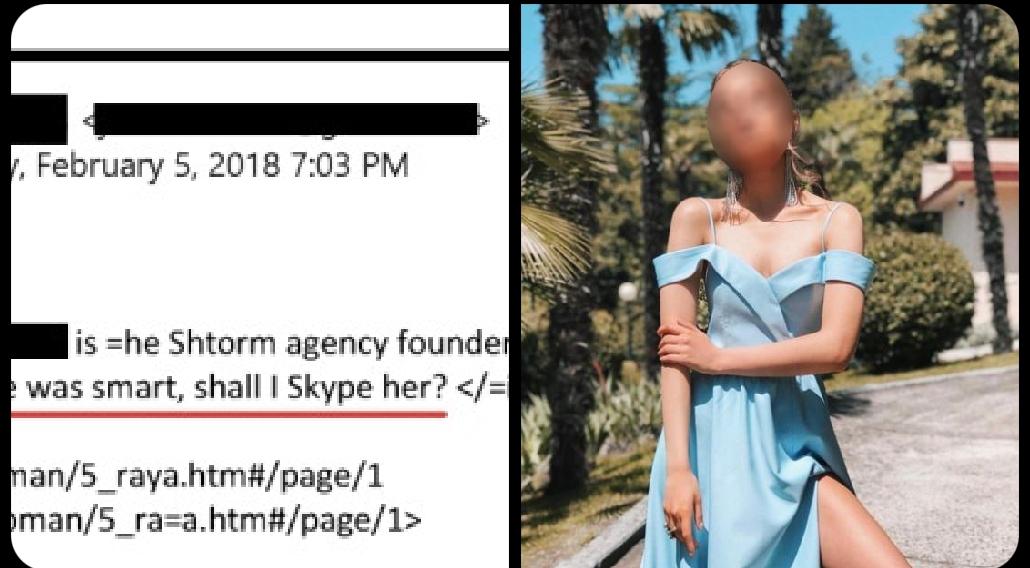 新闻快讯——RT专访爱泼斯坦文件中提及的女性Raya，她透露2018年2月被不明