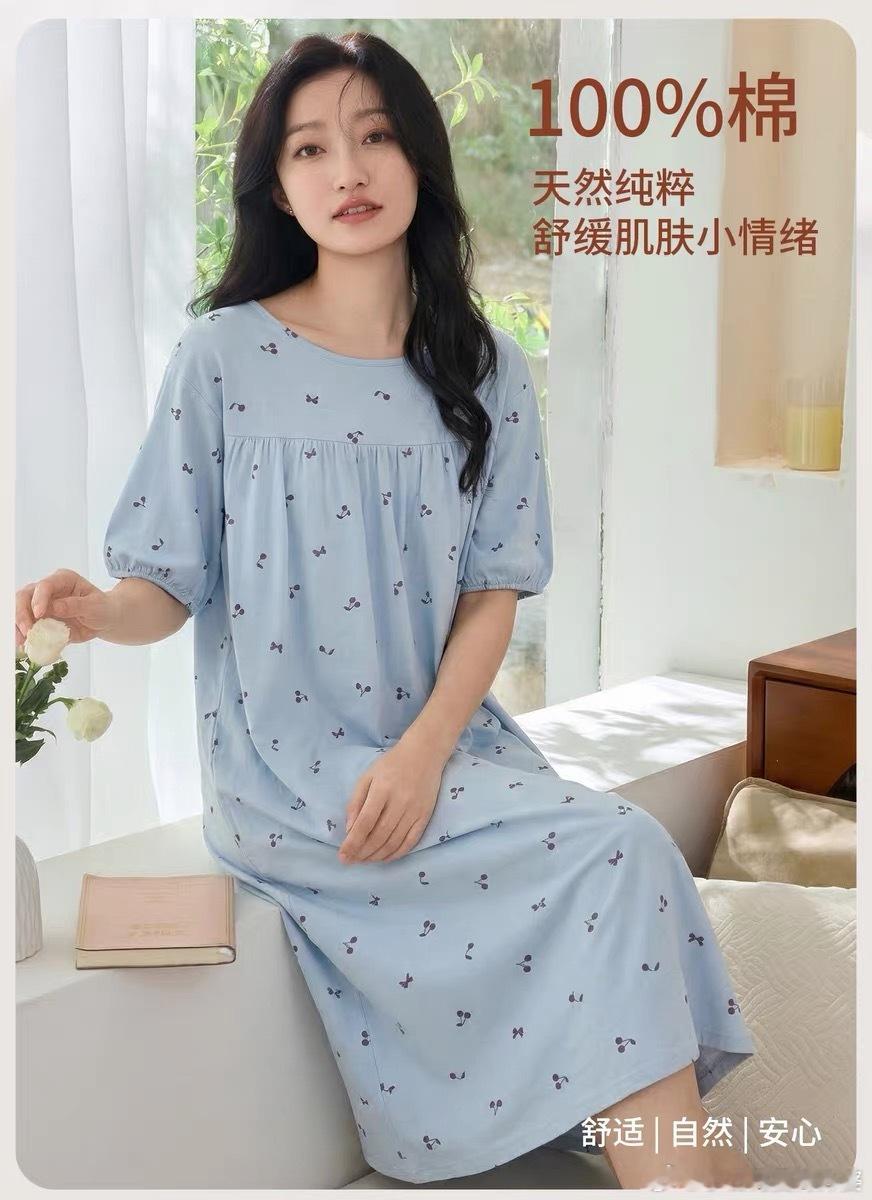 网购两条睡裙，都是100%棉。第一图，原价132.9元，优惠价97.26元；第二