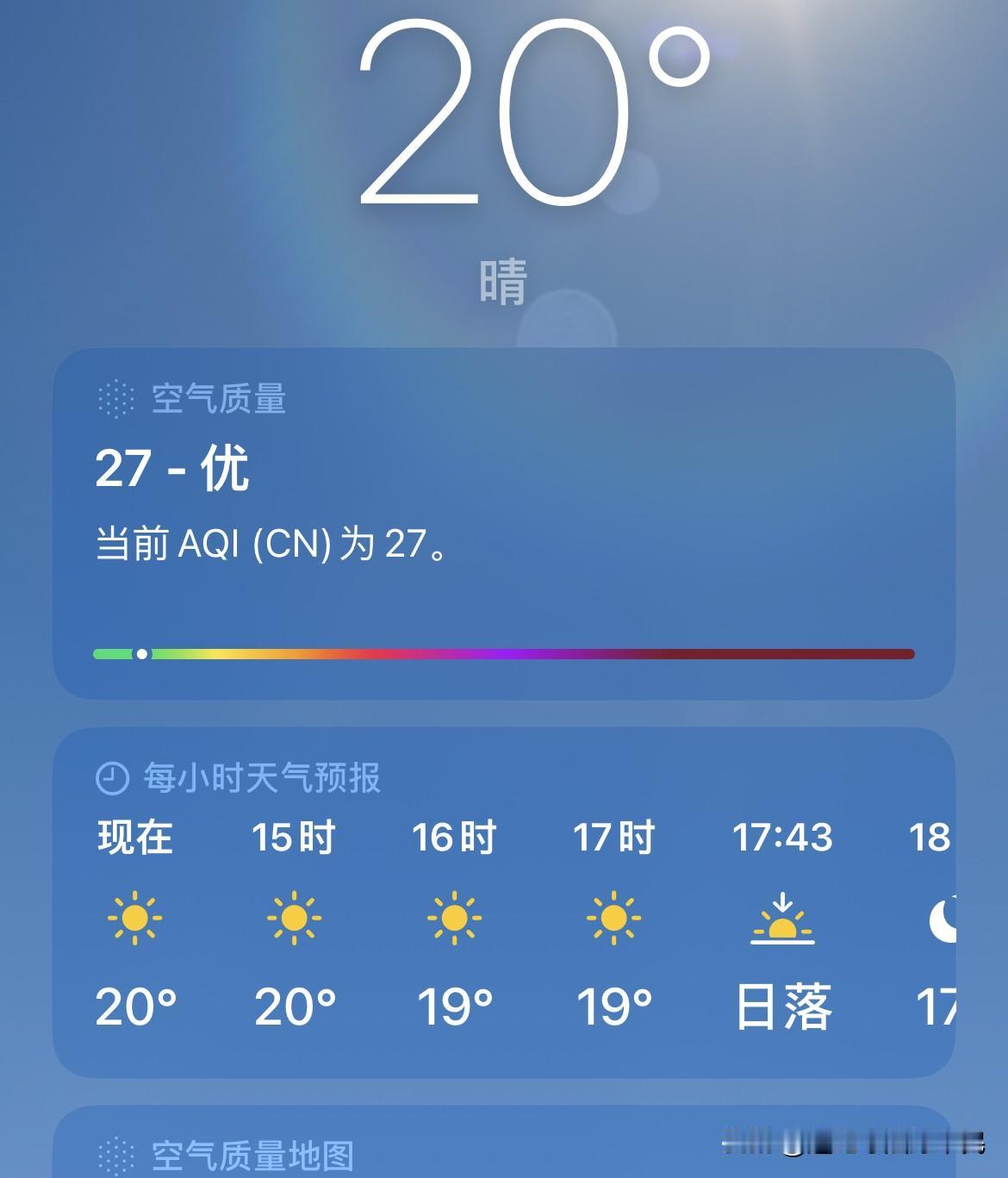 河北，山东，山西，河南的朋友们
今天你们是不是开始洗衣服啦！
今天是不是想着：可
