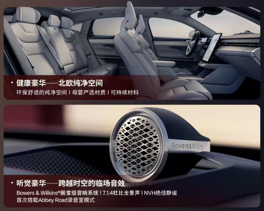 沃尔沃99周年！EX90、ES90纯电双旗舰预售，老钱还是倔驴？
兄弟们，沃尔沃