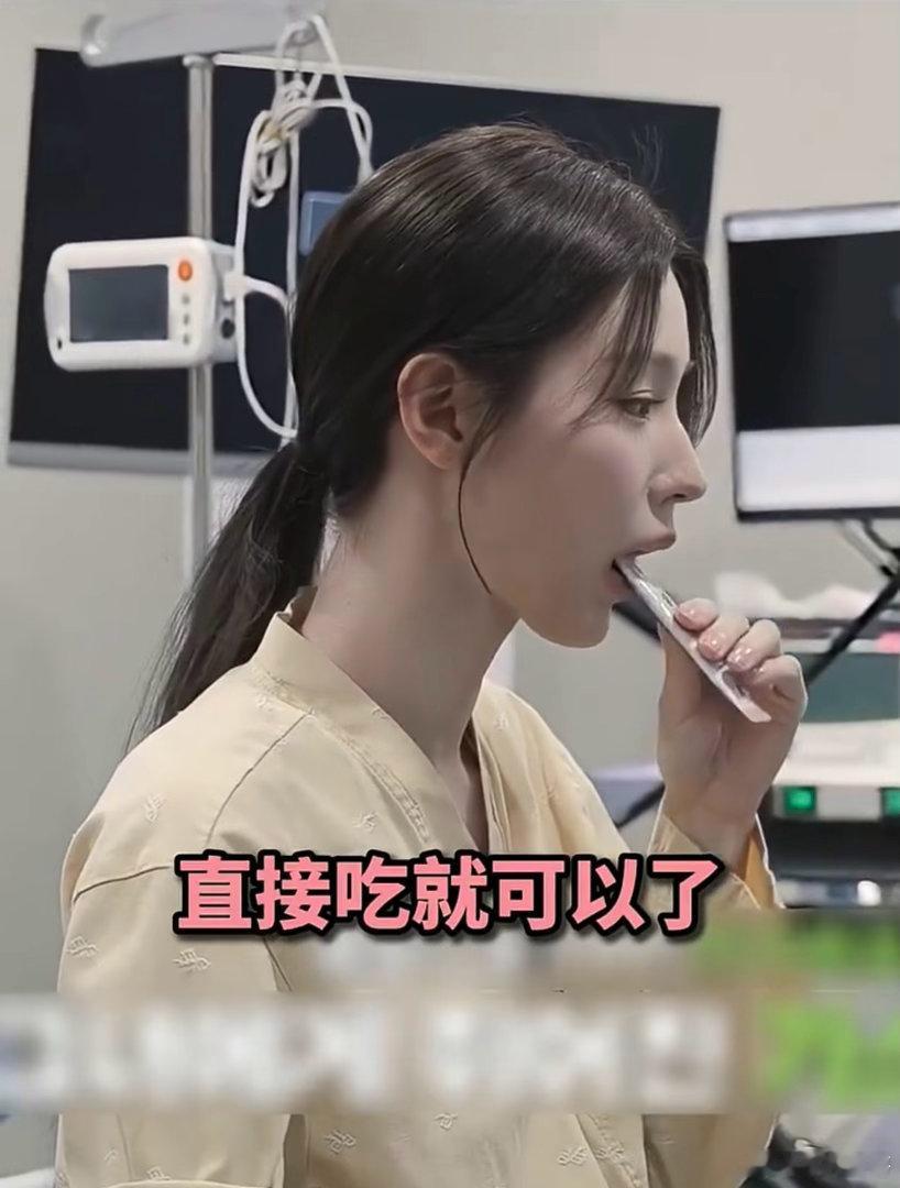 第一次看到女爱豆做胃镜全过程赵美延人生第一次做胃镜，术前小心翼翼询问“马上就会睡