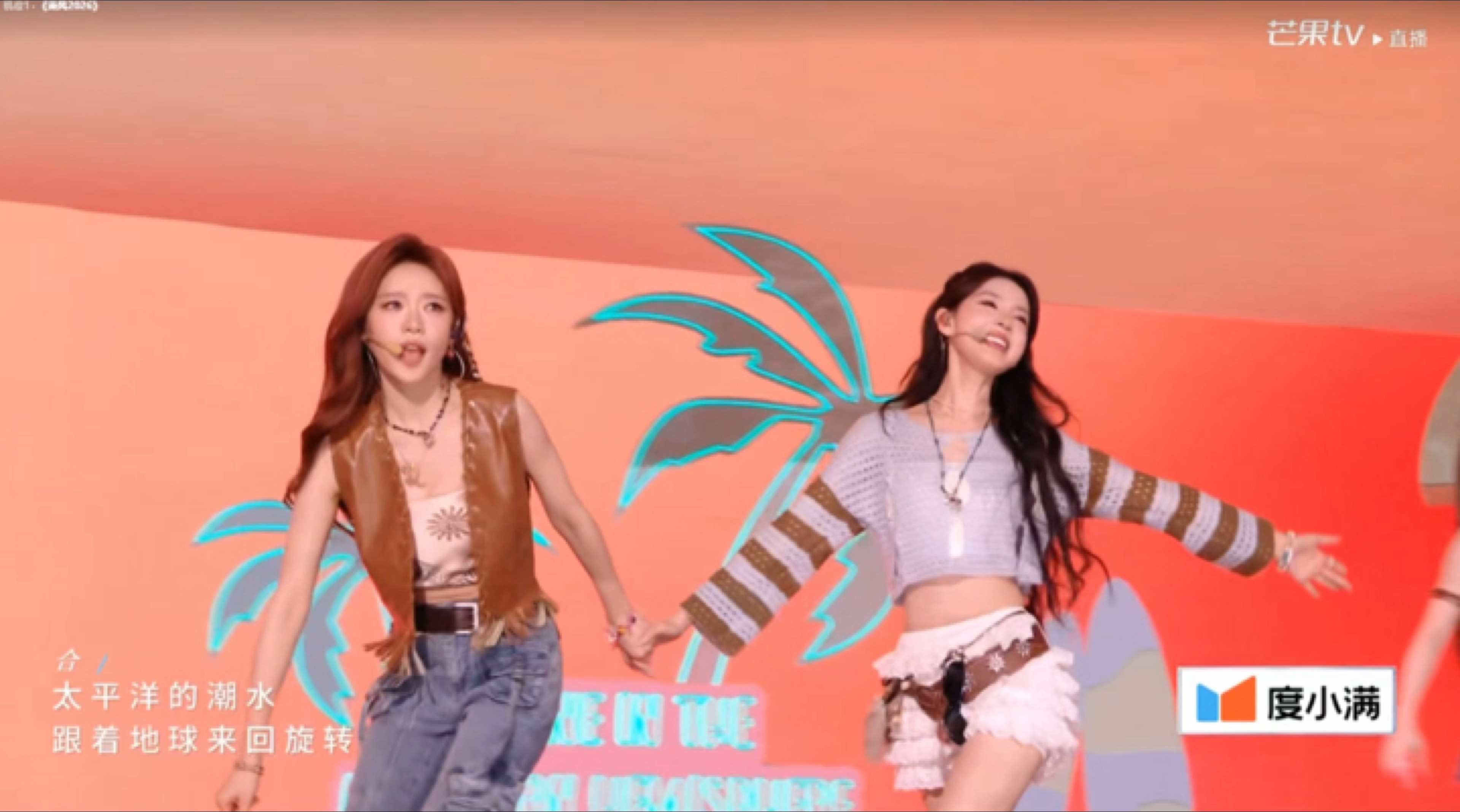 牵上手了啊啊啊啊啊啊啊啊啊啊啊啥意思啊啊啊啊浪姐二公直播