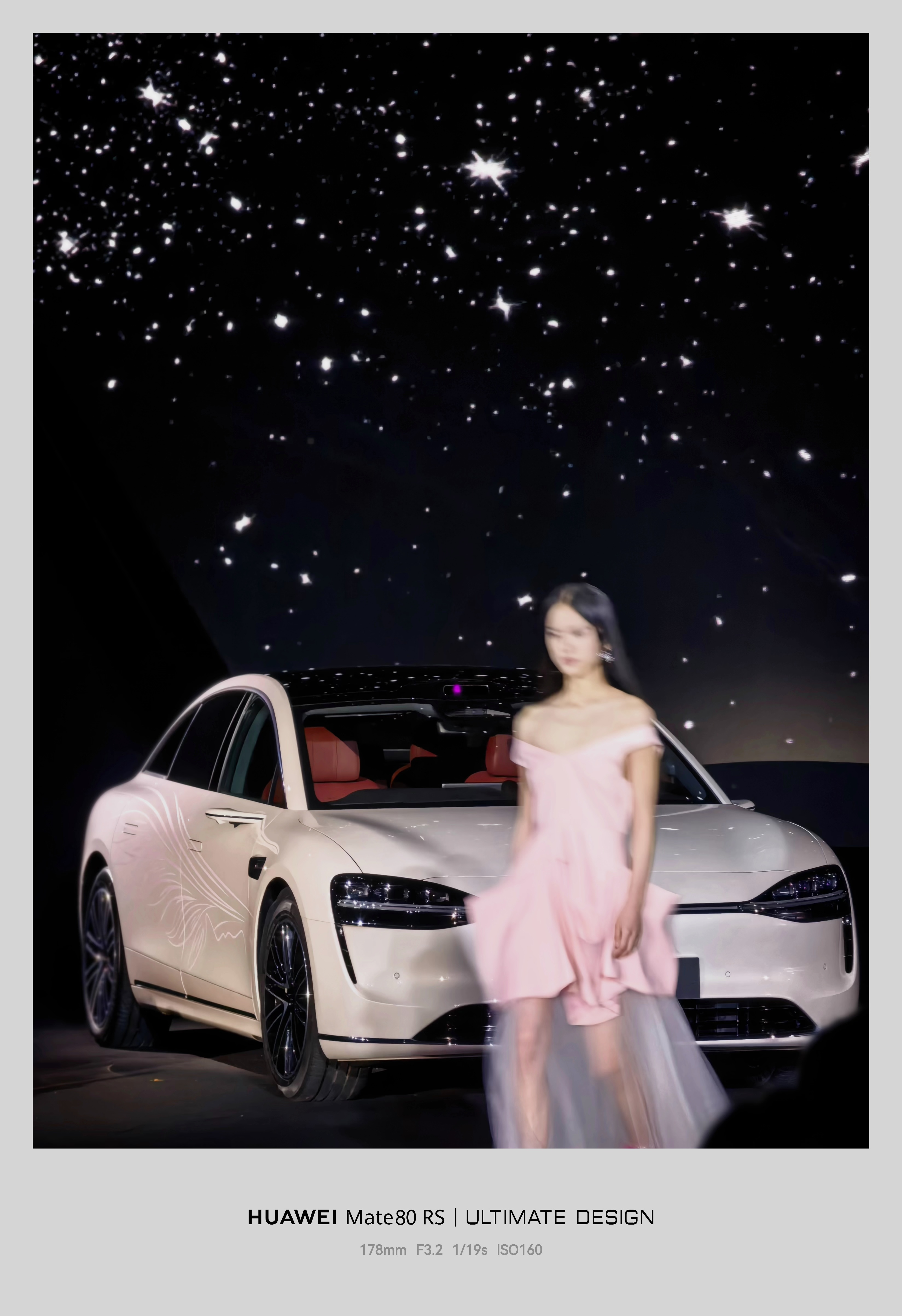 AW2026北京时装周享界时尚之夜 享界粉白新车色亮相北京时装周 北京