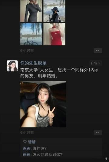 要不要跟我妈讲[费解] ​​​