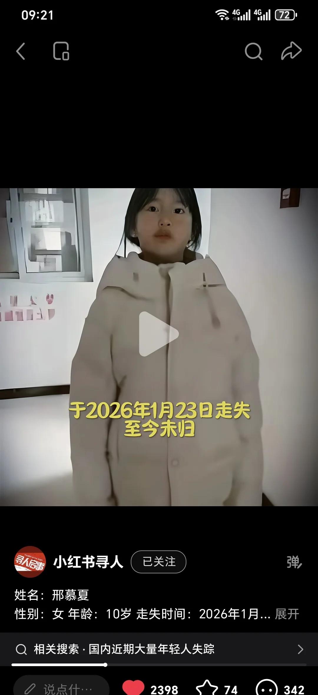 留意一下
想让更多人看到 请大家认真看完 大家都来看看 请大家帮忙 大家注意了 