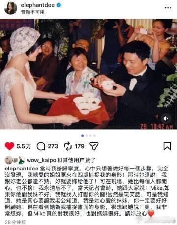 小S想跟大S说Mike真的对她很好最近，小 S 在社交平台晒出 21 年前归宁宴