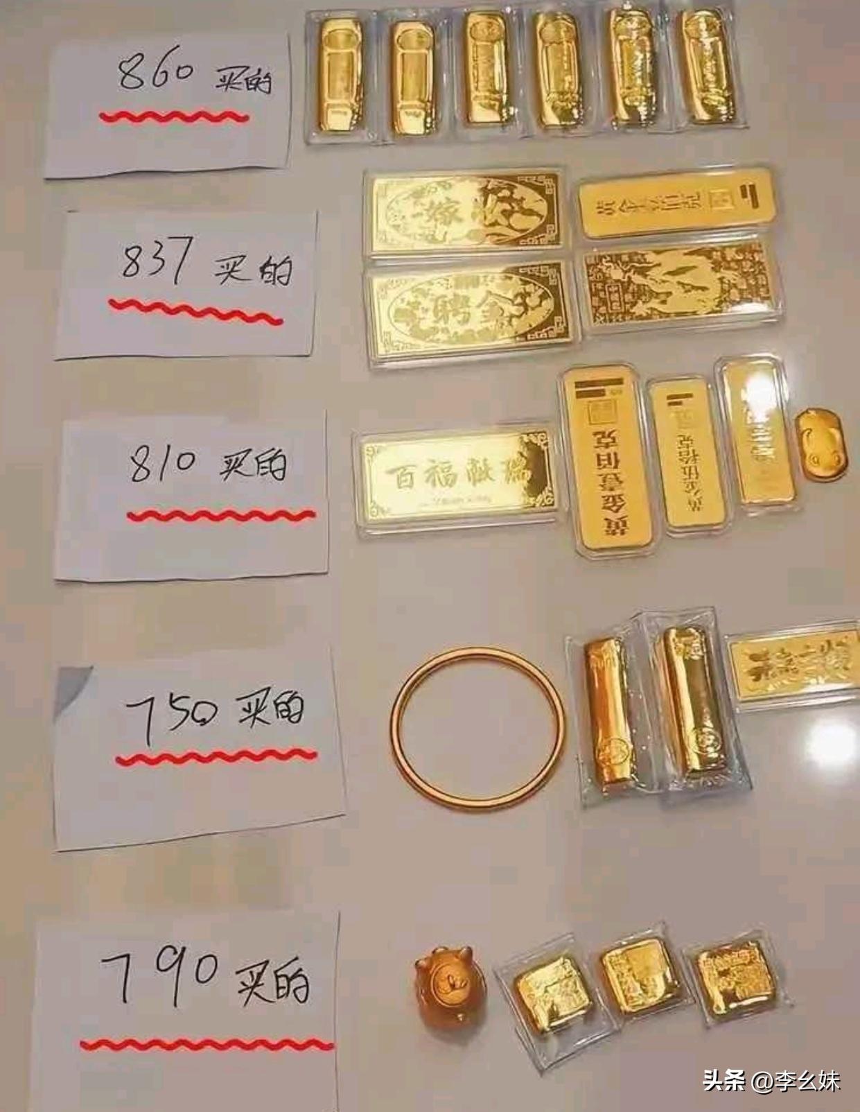 这比存钱吃利息划算吧