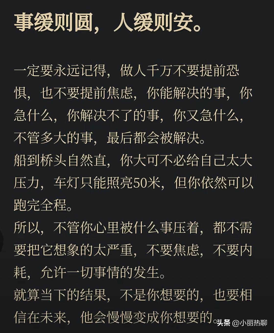 真的很焦虑！

最近过的确实不如意，基金每天睁开眼就是扣钱，文章也不知道写什么了