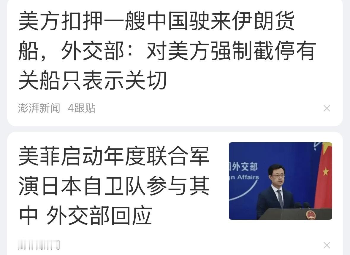 美国在这个时候干的这两件事情，极其愚蠢！