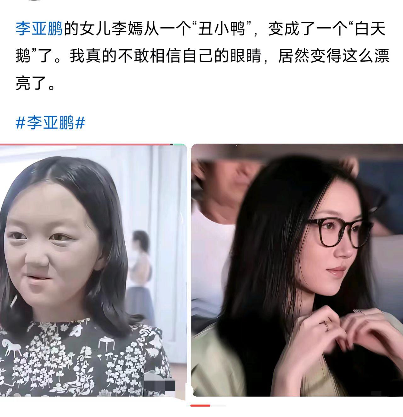 这颜值，进娱乐圈够了吗？