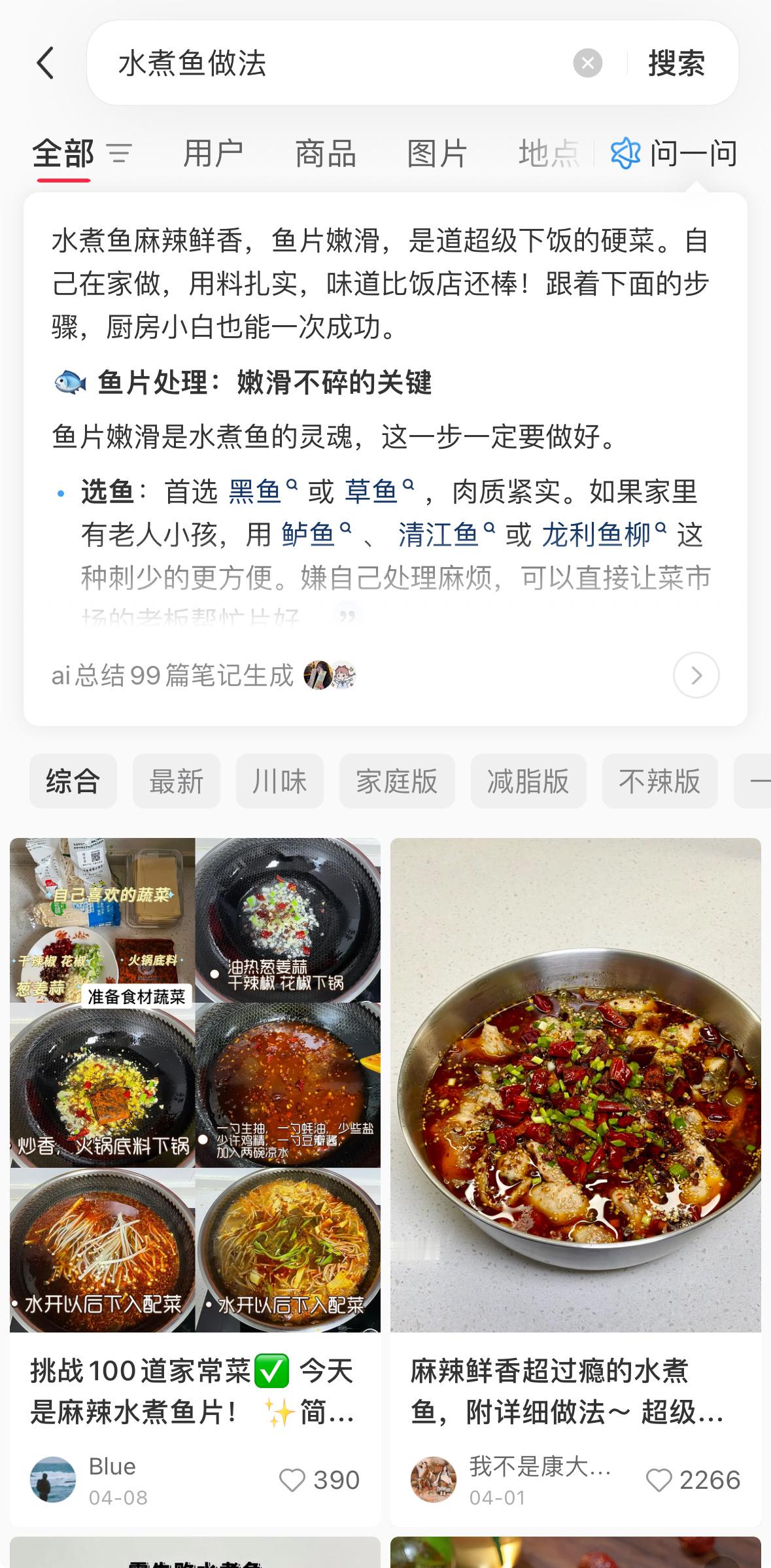 分享新鲜事
