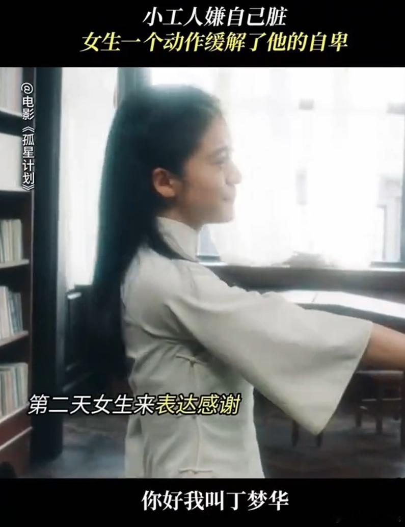 纯爱赛道被王源闯进去了  王源在纯爱赛道的进军可谓是旗开得胜。《孤星计划》中李一